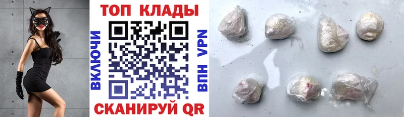 Какие есть наркотики Вилюйск A-PVP МЕФ Cocaine МДМА MEGA Гашиш Конопля
