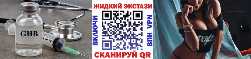 купить закладку  Вилюйск  Бутират BDO 33% 