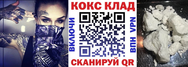 Кокаин Fish Scale  Вилюйск 