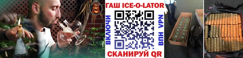 мега рабочий сайт  Вилюйск  ГАШИШ VHQ 