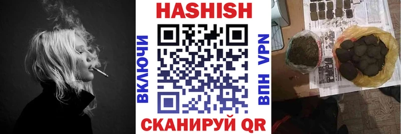 ГАШИШ AMNESIA HAZE Вилюйск