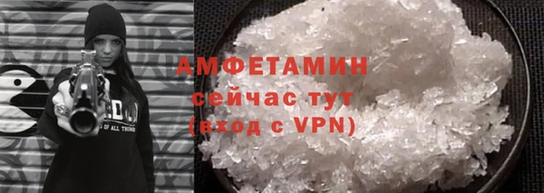 марихуана Богородск