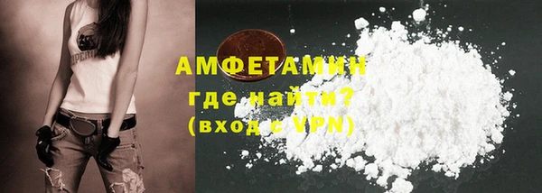 марихуана Пестово