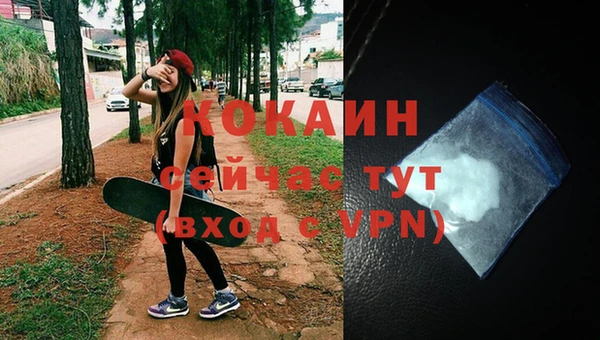MDMA Пересвет