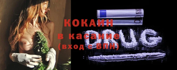 MDMA Пересвет