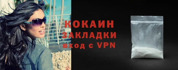 MDMA Пересвет