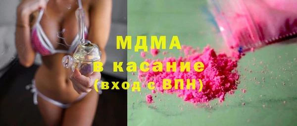 марихуана Пестово