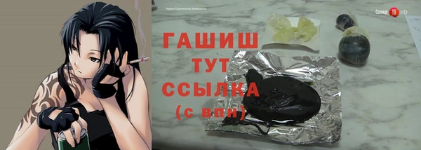 марихуана Пестово