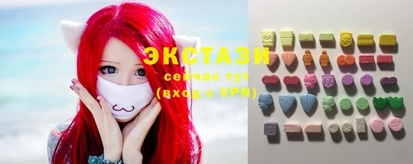 ECSTASY Переславль-Залесский