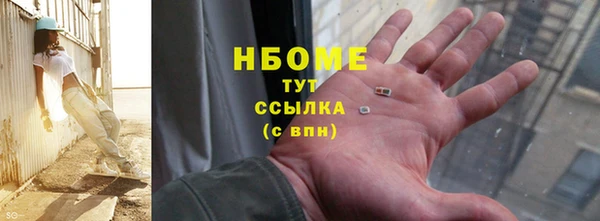 герыч Богородицк