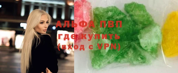герыч Богородицк