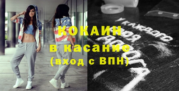 герыч Богородицк