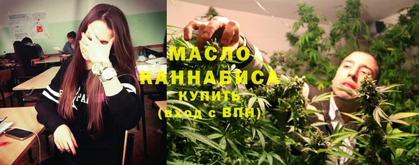 марихуана Пестово