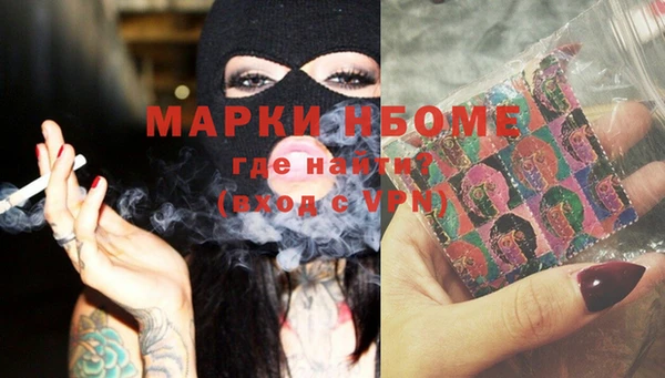 MDMA Пересвет