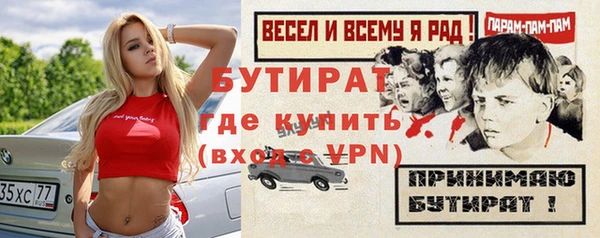 кокаин Нестеровская