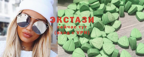 ECSTASY Переславль-Залесский
