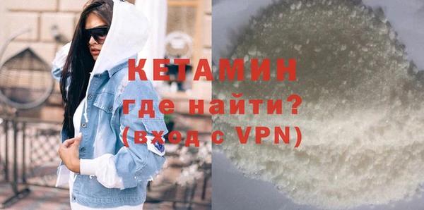 MDMA Пересвет