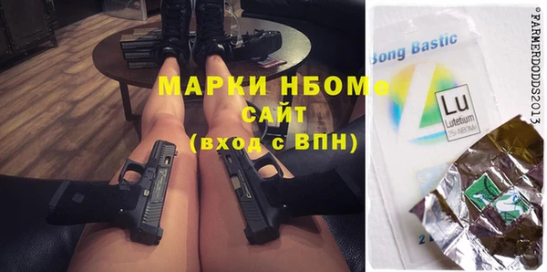 марихуана Пестово