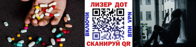 цена наркотик  Вилюйск  Лсд 25 экстази кислота 