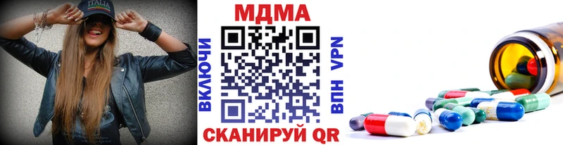 MDMA VHQ Вилюйск