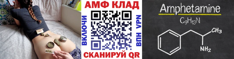 где купить   Вилюйск  Первитин витя 