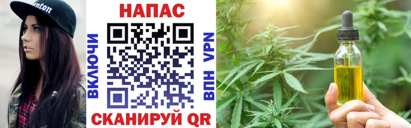 Шишки марихуана White Widow Вилюйск